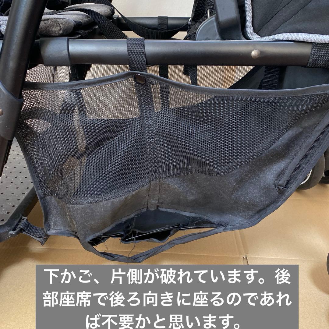 カトージ 2シーター　ベビーカー　2人乗り　レインカバー付き