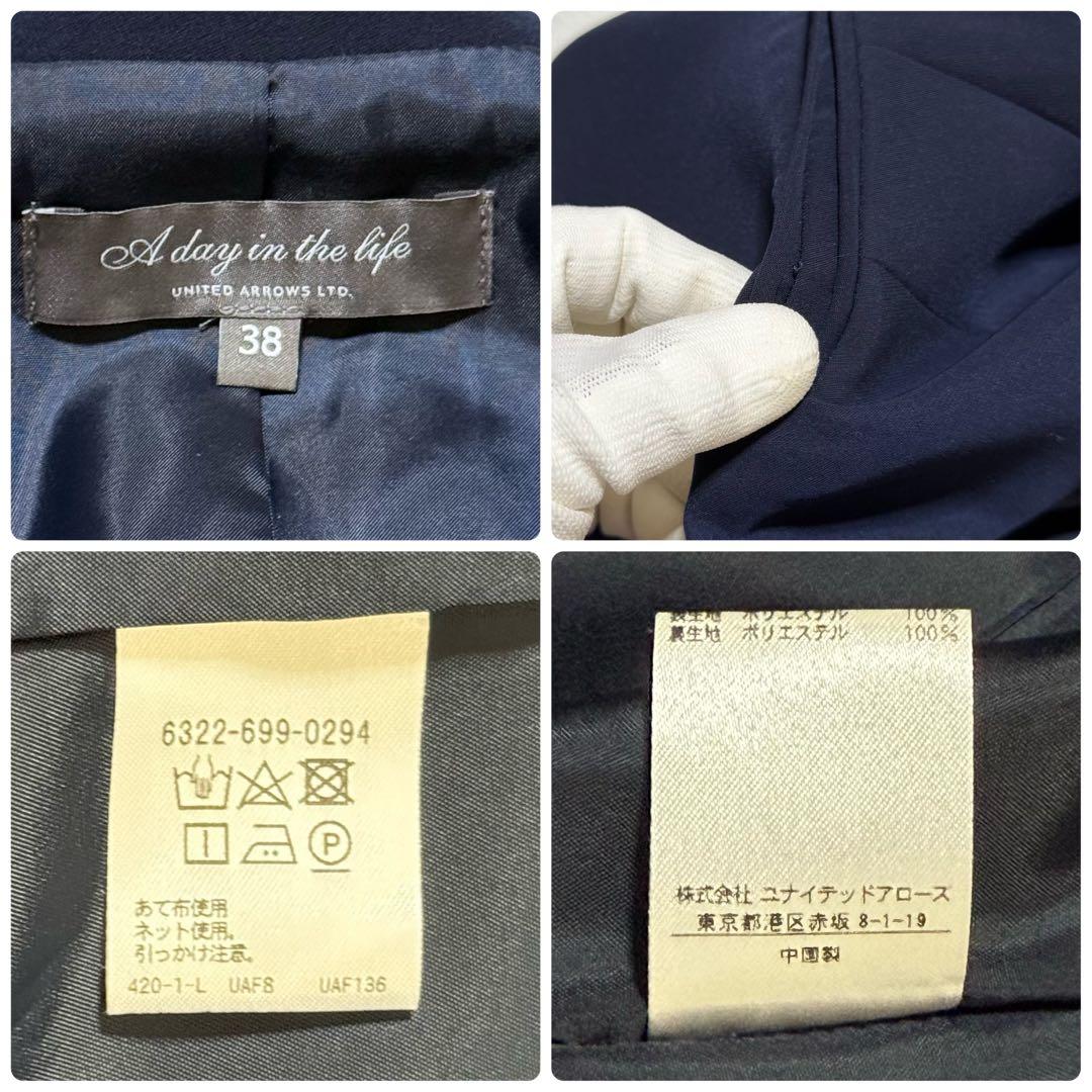 極美品　UNITED ARROWS　セットアップ　ノーカラー　パンツ　近年モデル