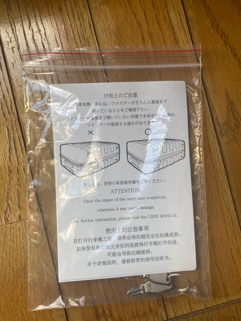 無印良品 スーツケース キャリーケース ネイビーブルー19L伸縮式ハンド