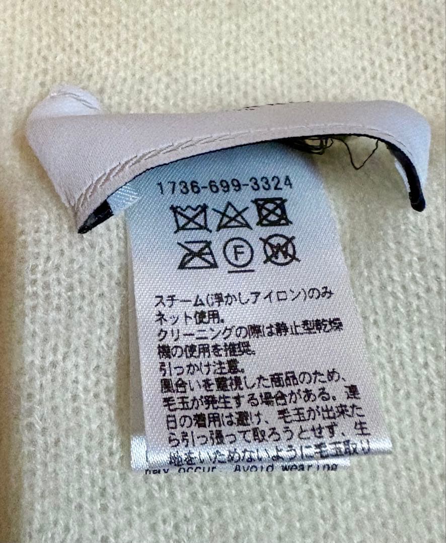 ⭐︎美品⭐︎カシミヤ100 UNITED ARROWS 大判ストール　オフホワイト