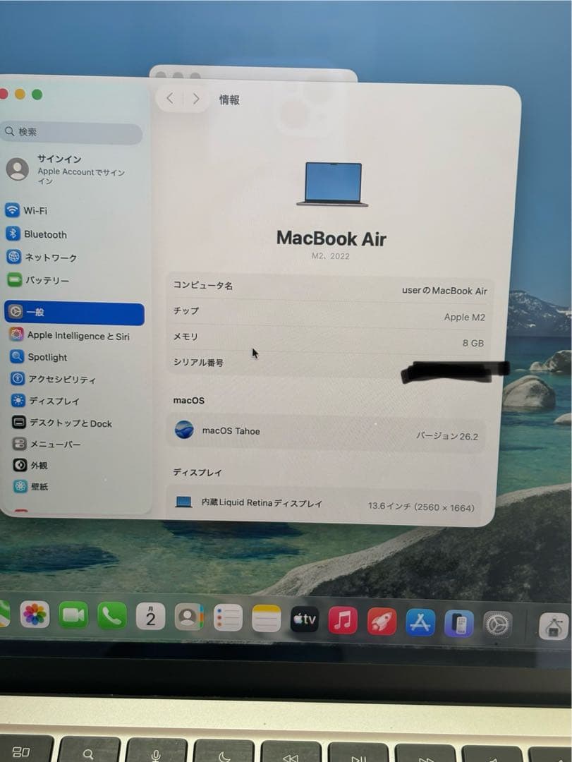 MacBook Air M2（2022） シルバー　256GB