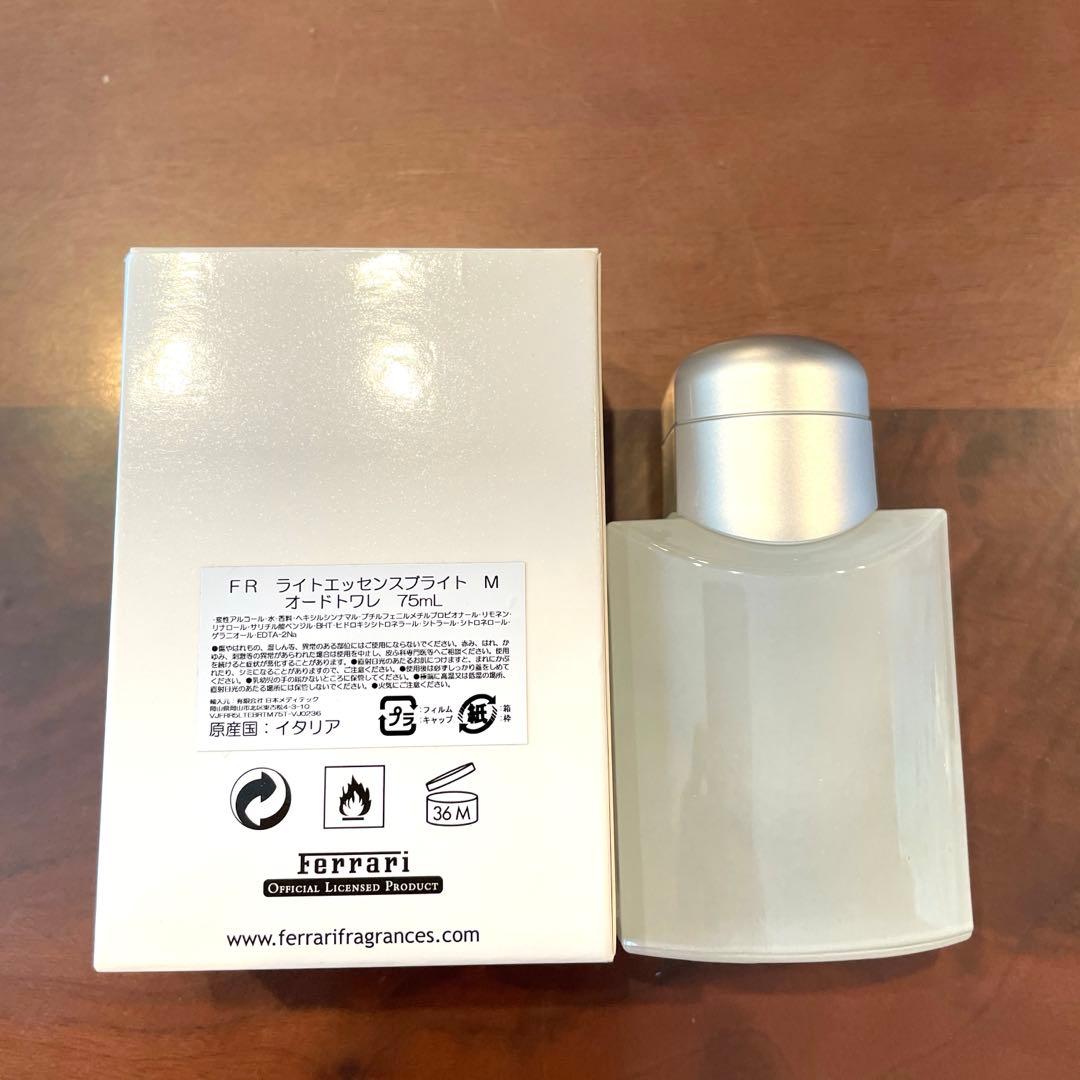 フェラーリ　ライトエッセンスブライトオードトワレ　75ml
