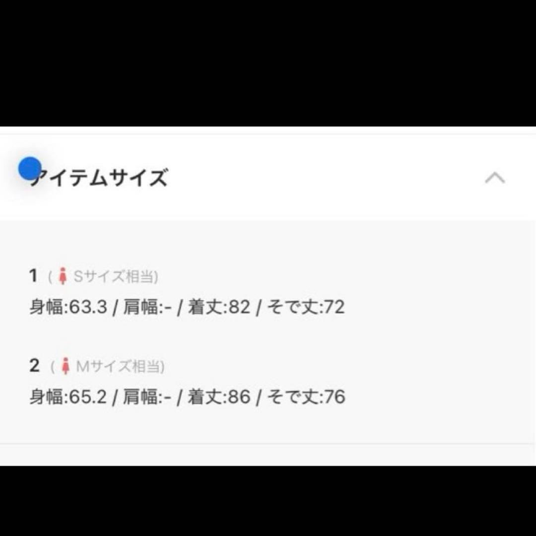 タグ付き　未使用　ミスティック　ストールフード付コート　チャコールグレー