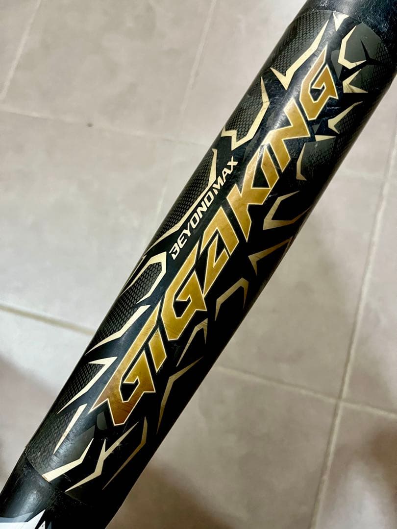 ビヨンドマックスGIGAKING