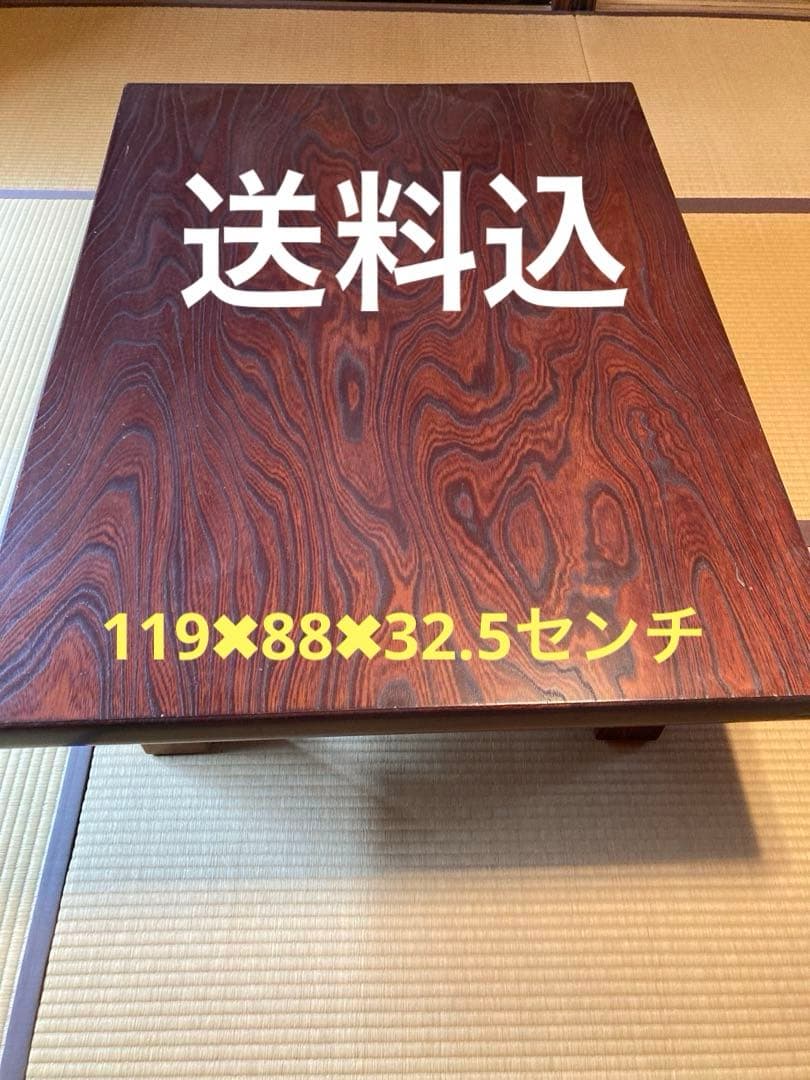 座卓　ちゃぶ台　レトロ　木製机　アンティーク　勉強机　　古家具　昭和　和室
