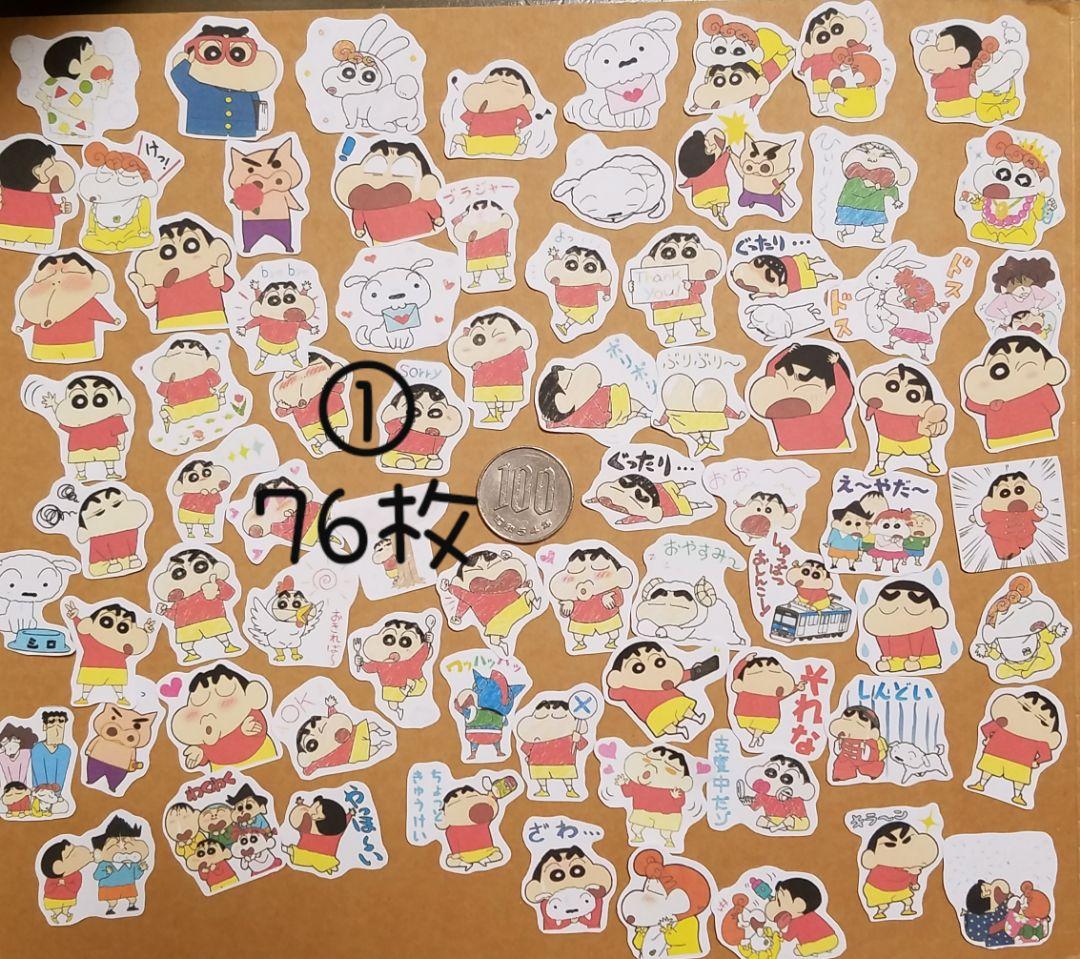 クレヨンしんちゃん フレークシール ①②