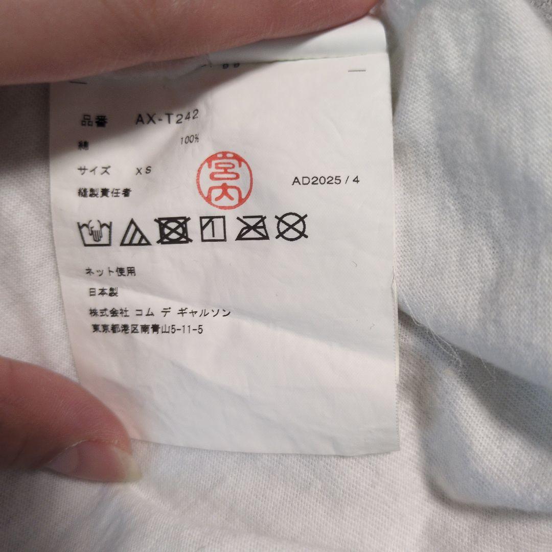 Play迷彩　XS