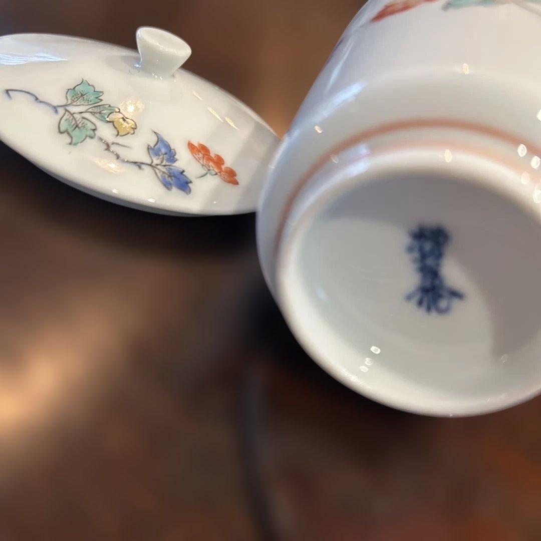新春SALE 十四代柿右衛門　錦　蓋つき湯呑み椀 牡丹　磁器製
