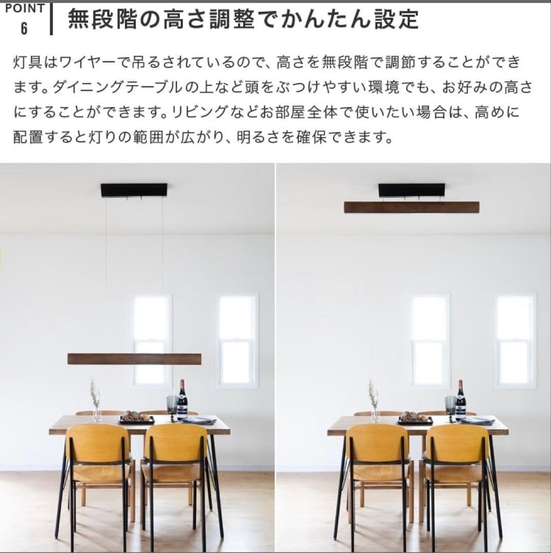 LEDペンダントライト ナデリ　北欧