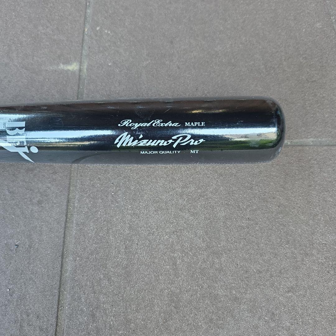 I*D様 ミズノプロ硬式木製バット ロイヤルエクストラ