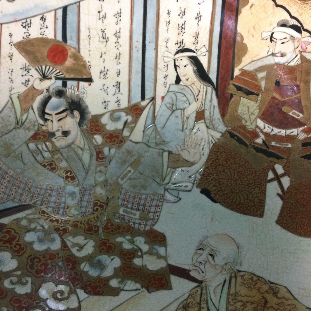 NO５０８…9谷ーー高田画。。