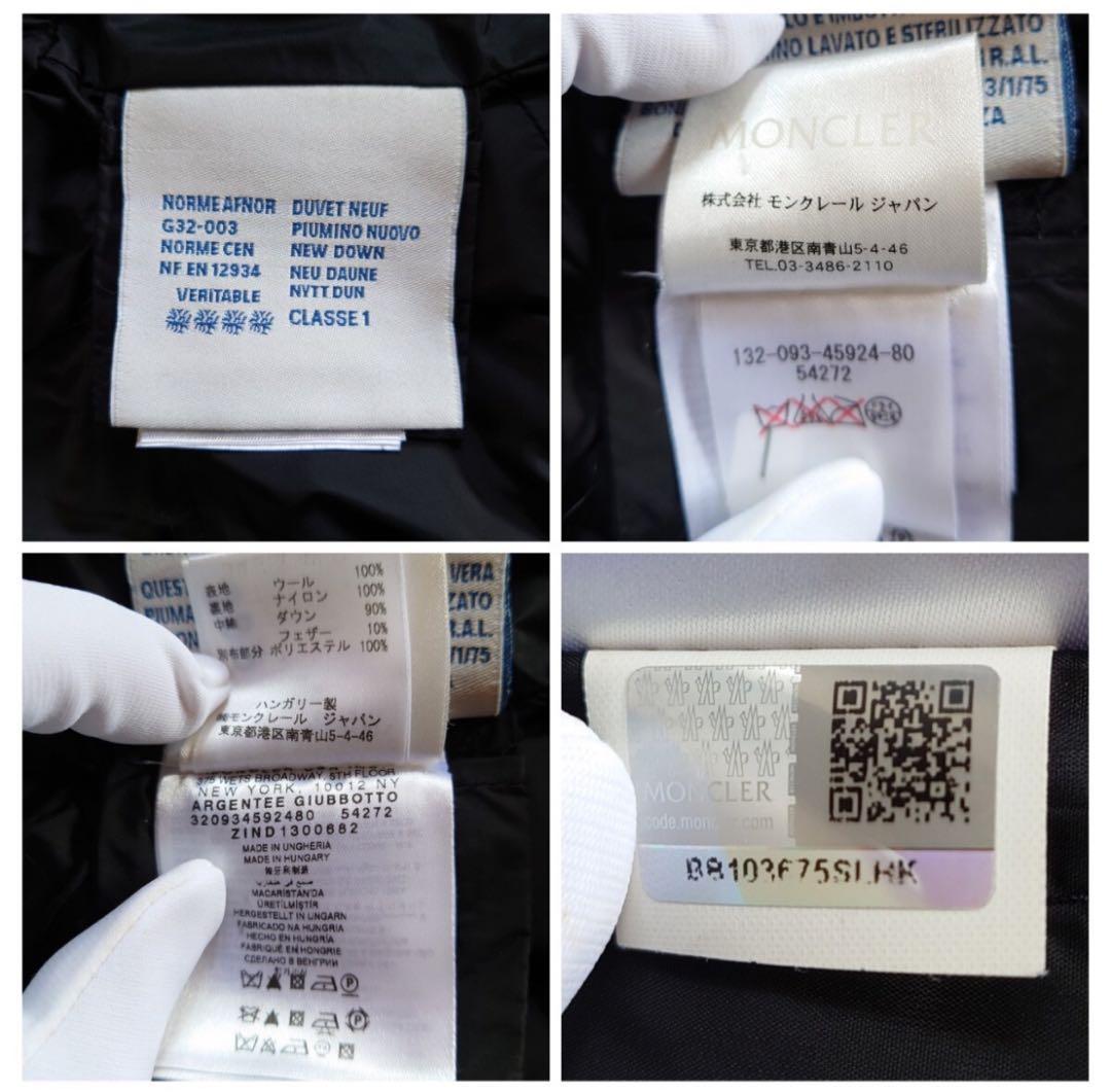 【大SALE】希少 MONCLER モンクレール ダウン ARGENTEE 00