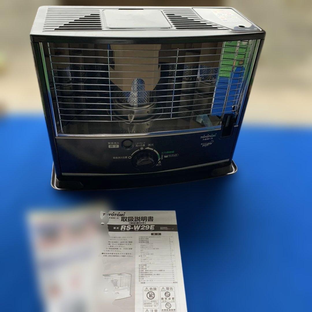 あ*い様 トヨトミ RS-W29E　自然通気形開放式　トヨストーブ 2015年製