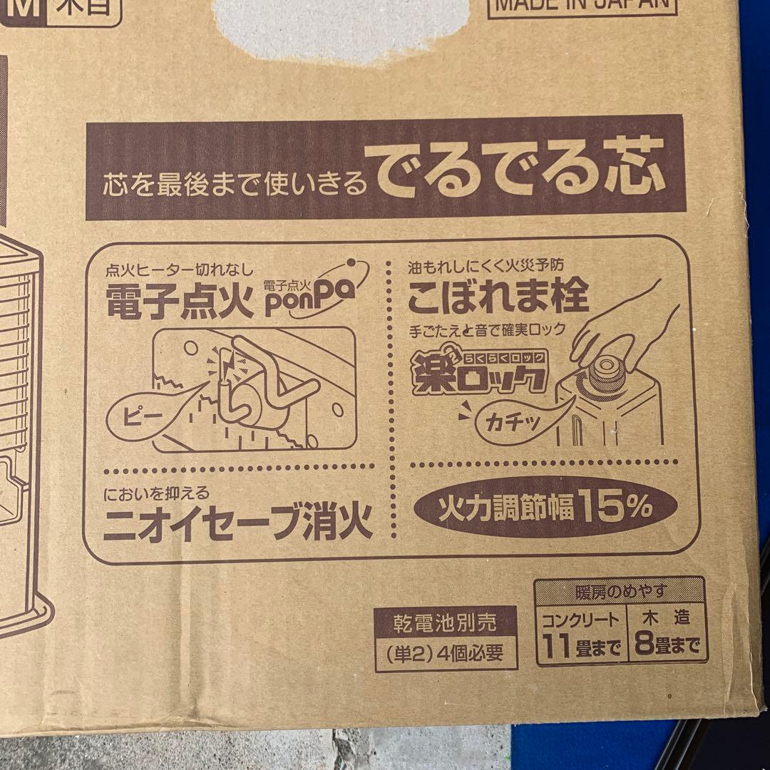 あ*い様 トヨトミ RS-W29E　自然通気形開放式　トヨストーブ 2015年製