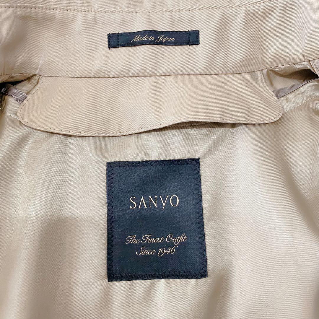【おおのち様】【現行デザイン】sanyo 100年コート バルマカーン