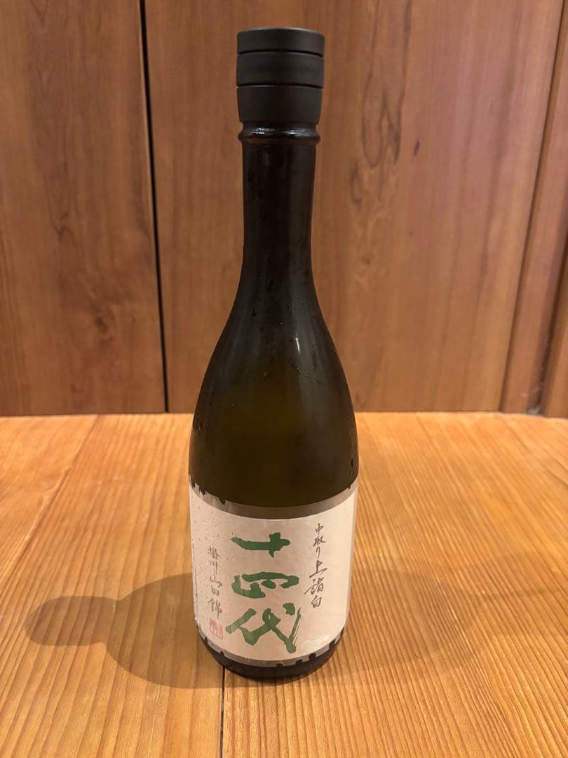 十四代 中取り720ml