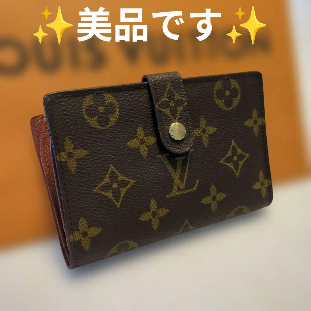 ✨ほぼ極美品✨ルイビトンモノグラムポルトモネヴィエノワ二つ折り財布