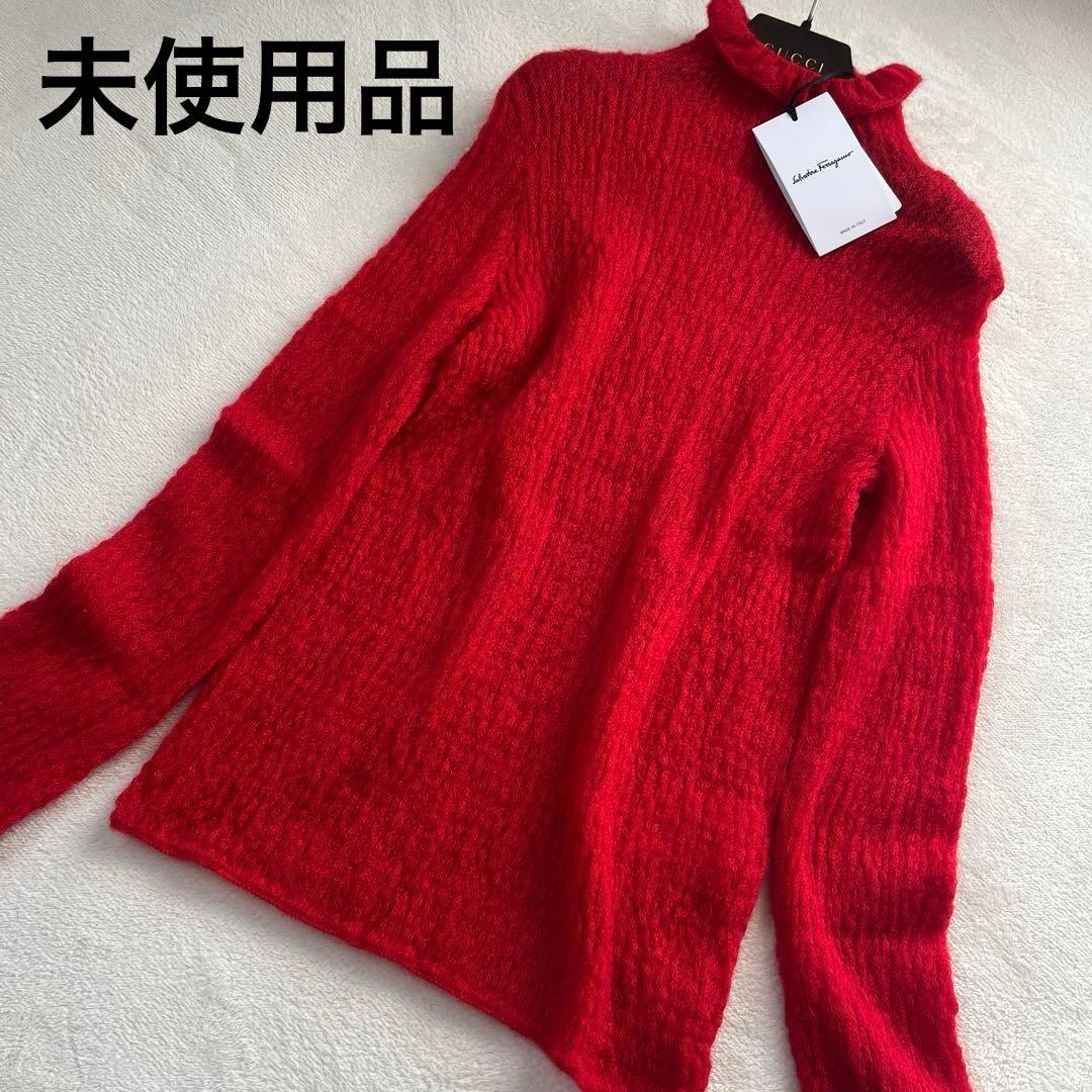 ★未使用品　フェラガモ タートルネック　フリル　モヘヤ57% ニット　セーター