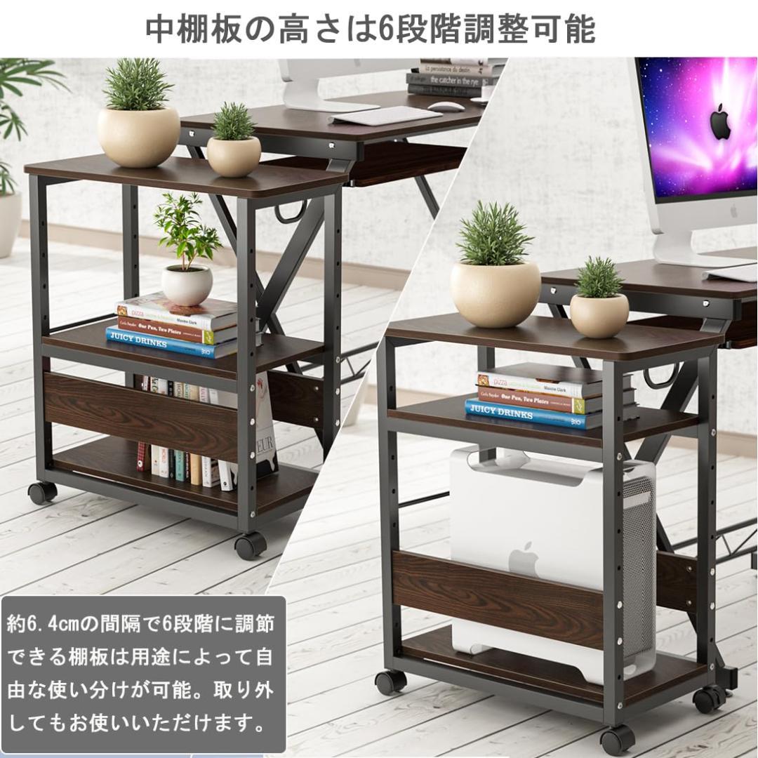 キャスター付き3段パソコンワゴン 組立品 棚板高さ調整可