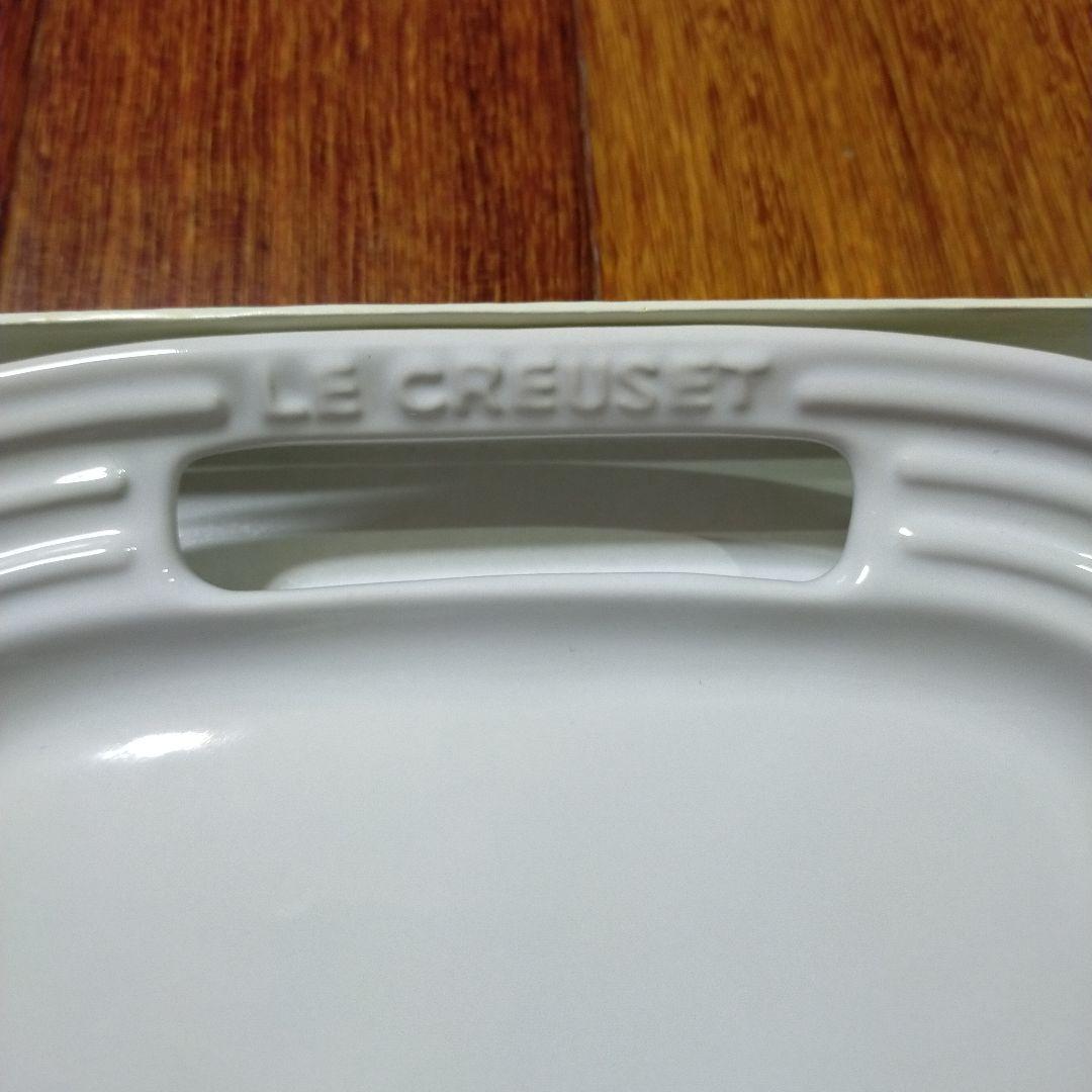 未使用 ル・クルーゼ LE CREUSET スモール サービング プラター 白