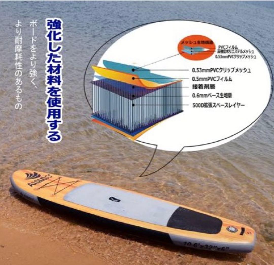 AISSUNS 3.23m インフレータブル SUPボード サップボード　サップ