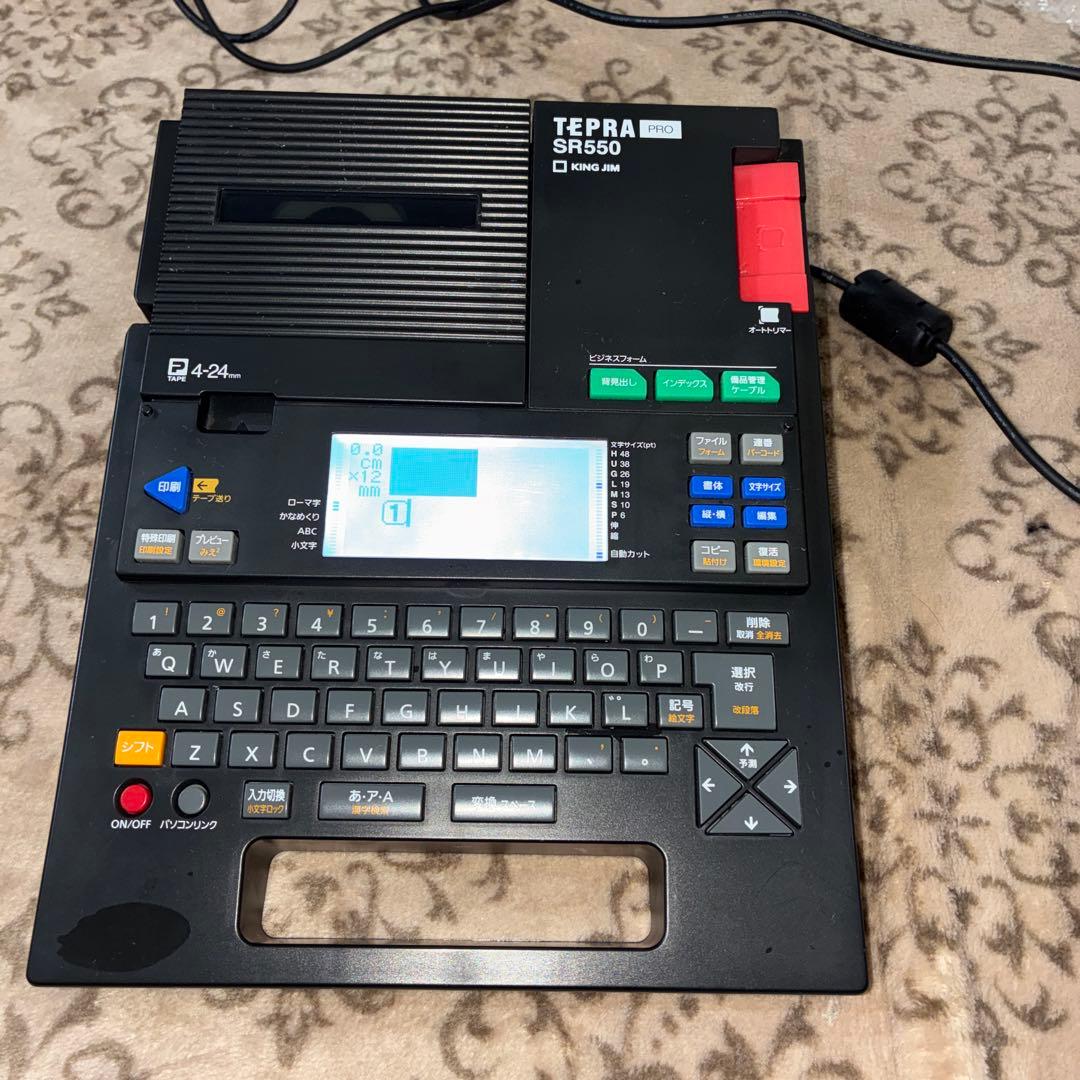 動作ok！KING JIM TEPRA SR550 テプラ 電源付