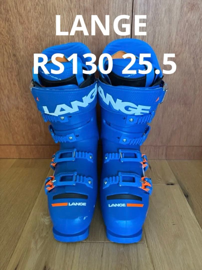 y*i様 LANGE LANGE RS130 25.5