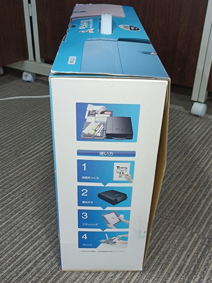 [F1899] シルクスクリーン印刷キット　Tシャツくん