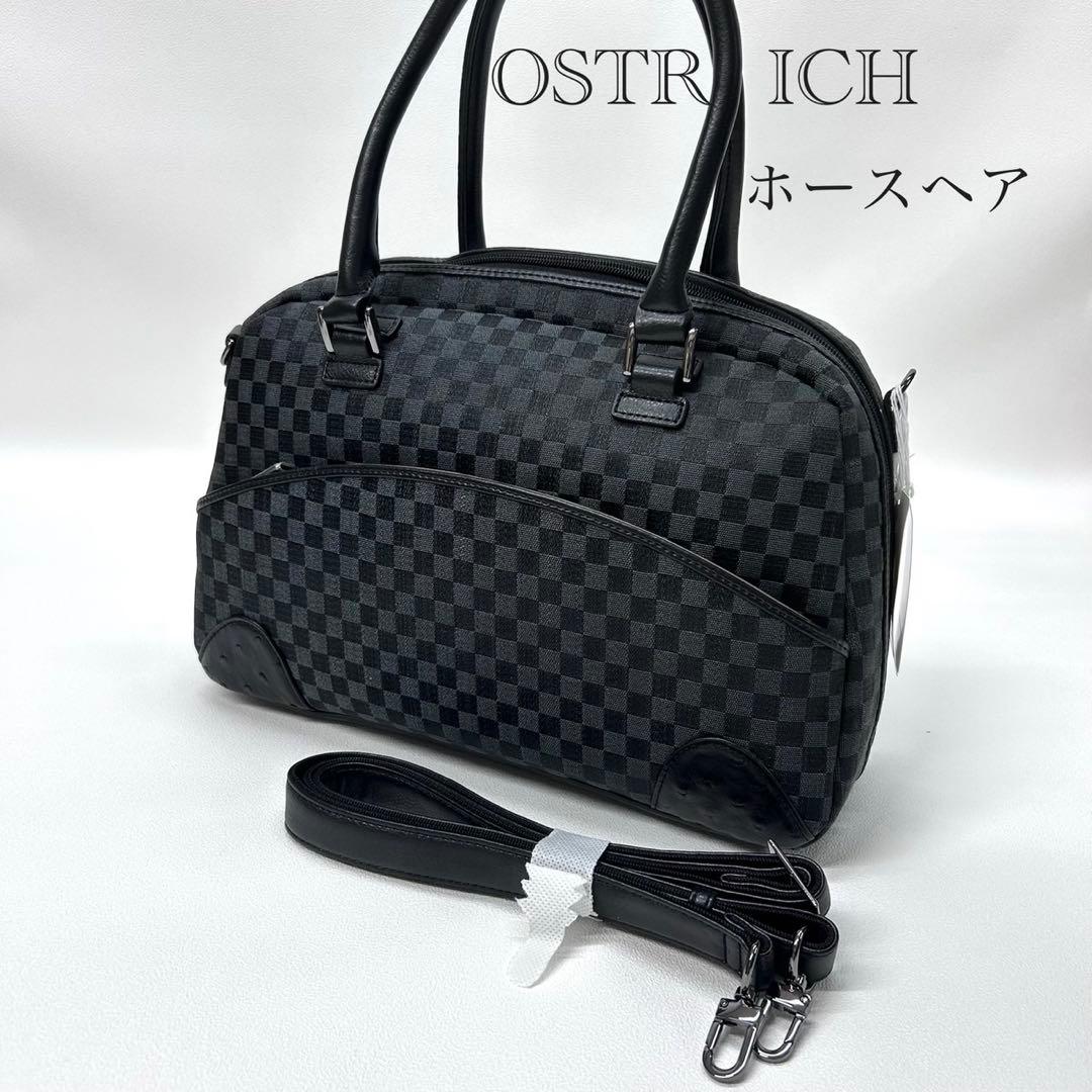 ハンドバッグ　ビジネスバッグ　ホースヘアオーストリッチ　　フォーマルバッグ　新品