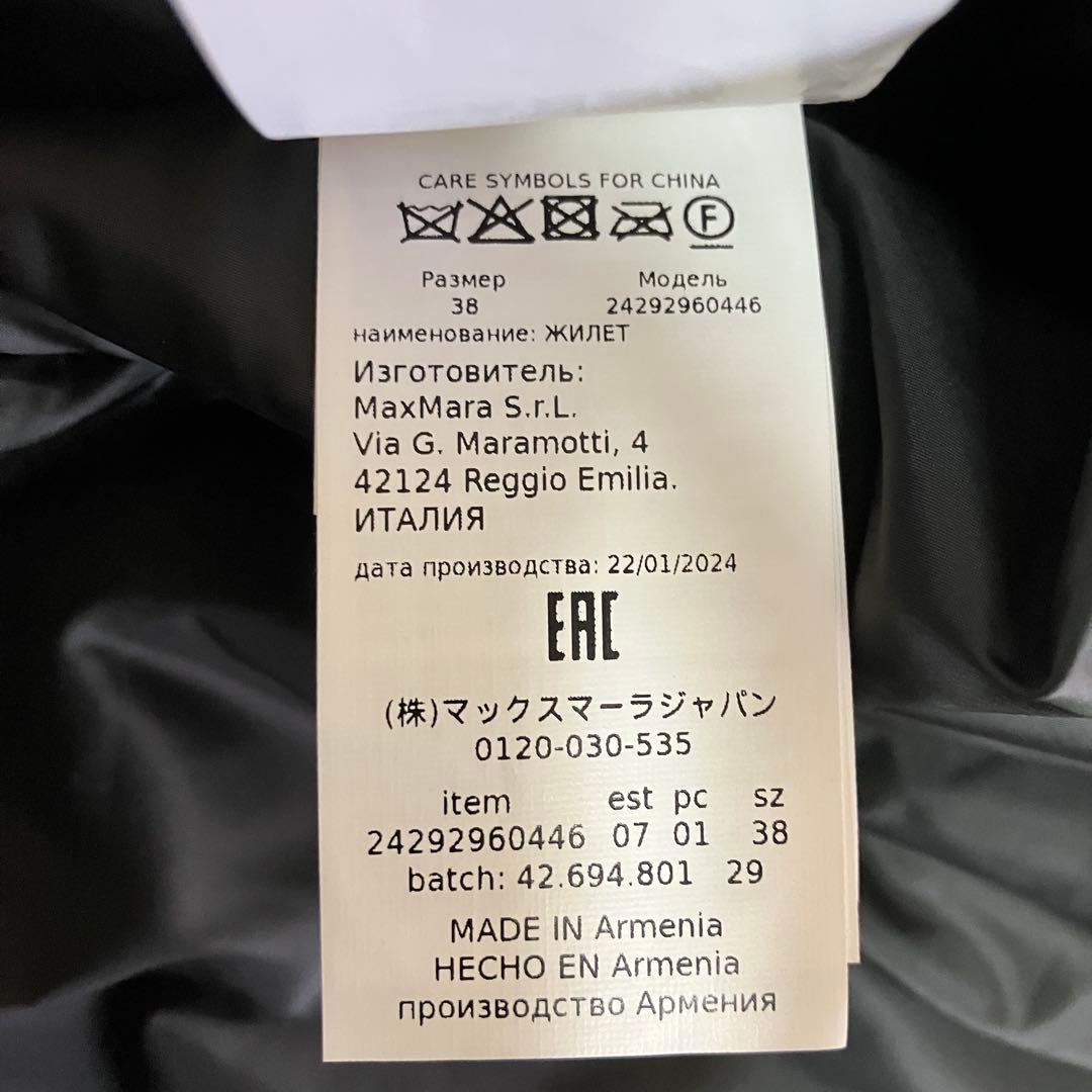未使用級 マックスマーラ THE CUBE CAMELUXE ダウン ベスト