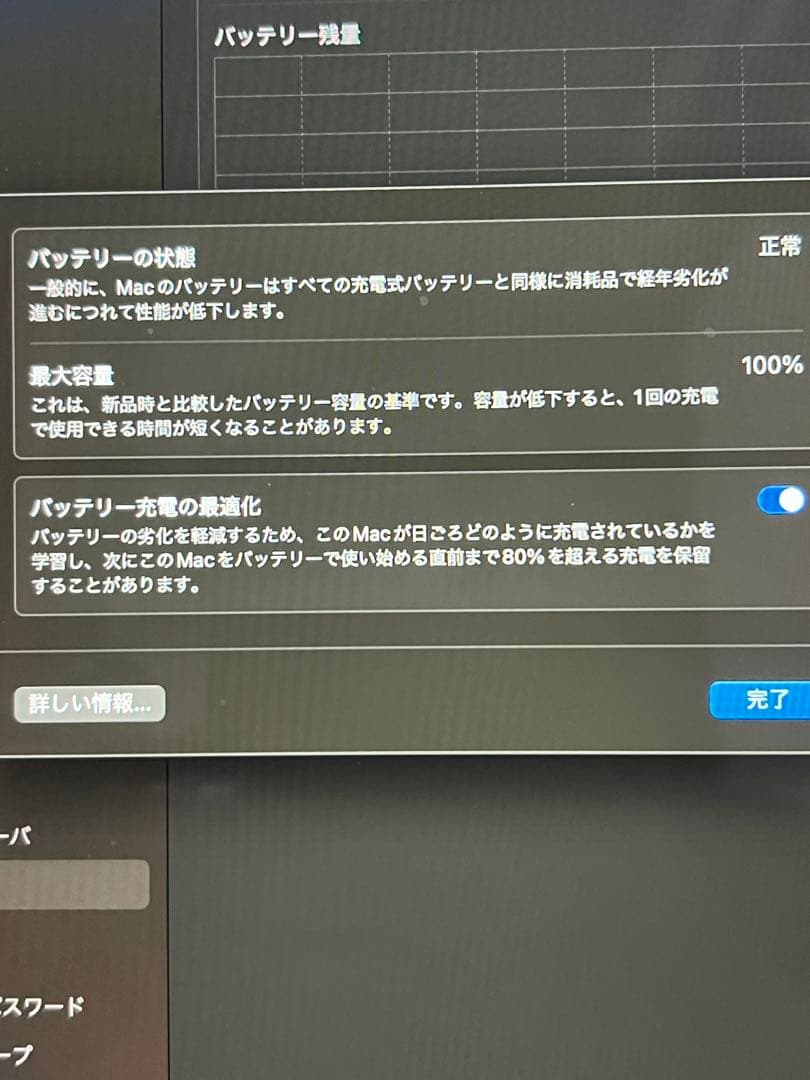 MacBook本体 tatsuo emori
