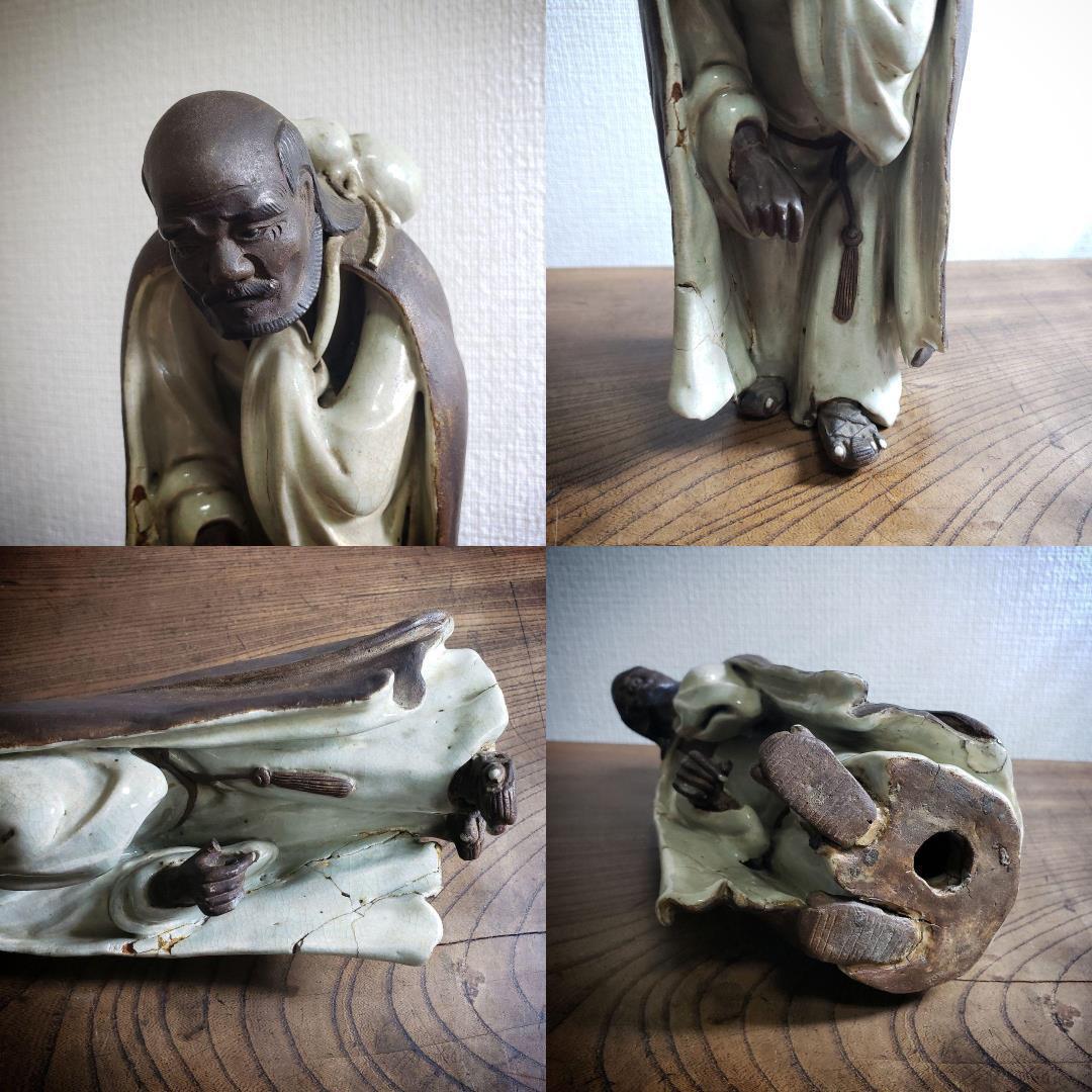 菩提達磨　達磨大師　焼物　人形　置物　訳あり　ダルマ