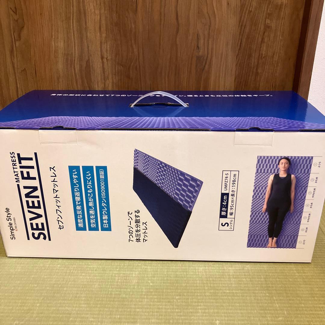 アイリスオーヤマ セブンフィットマットレス UMPZ74-S