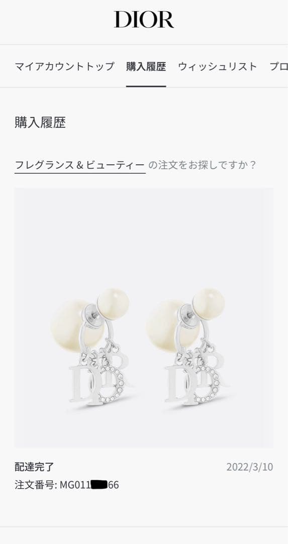 chinami様　Dior Tribales トライバルピアス シルバー