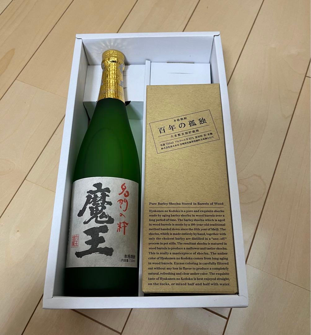 魔王 純米大吟醸 720ml 百年の孤独 焼酎 720ml
