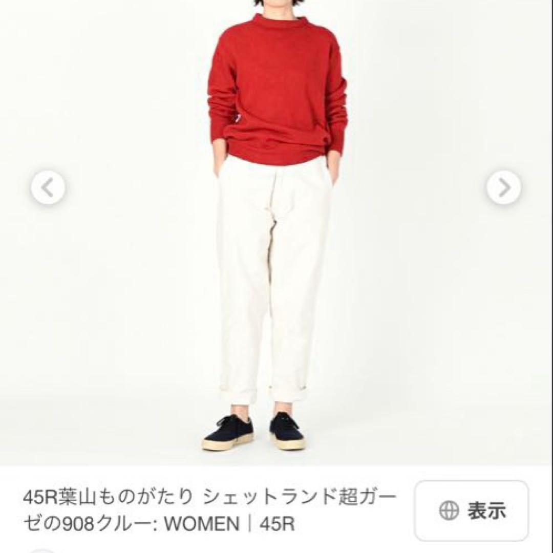 極美品/現行✨45R 葉山ものがたりシェットランド超ガーゼの908クルー ニット