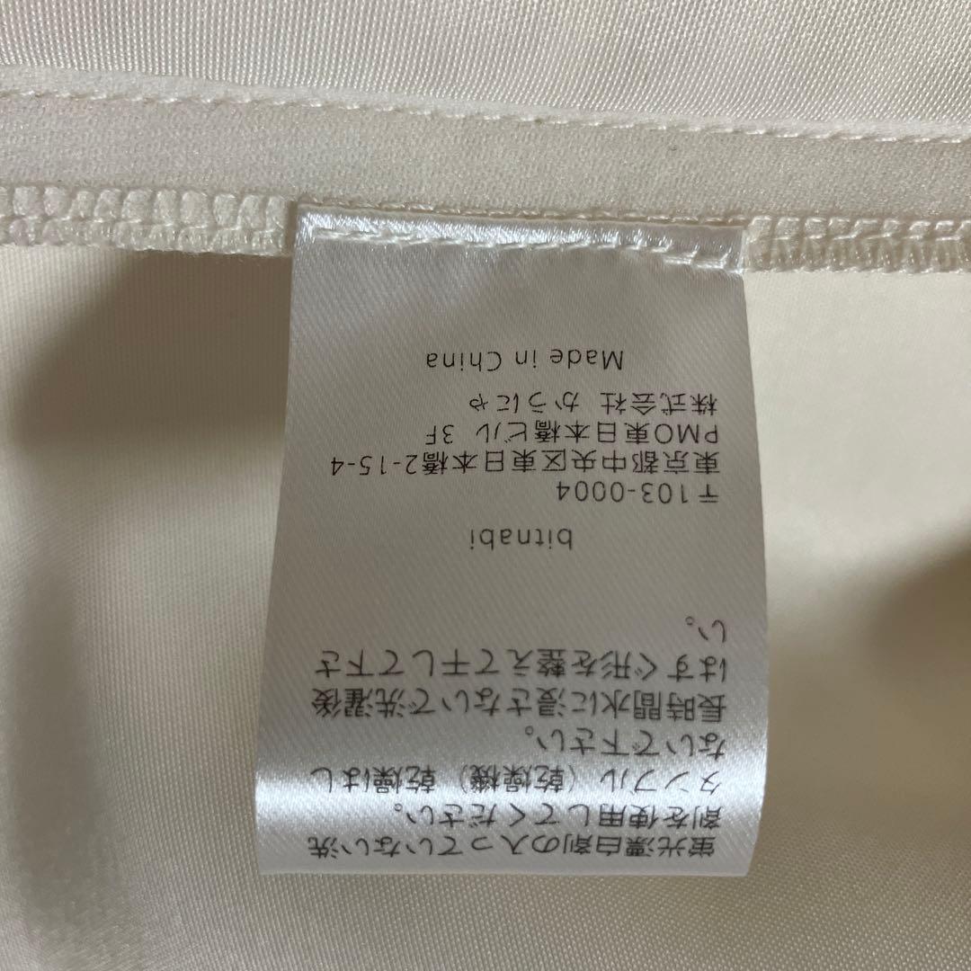 お値下げしました❣️bitnabiぽわん袖サテントップス