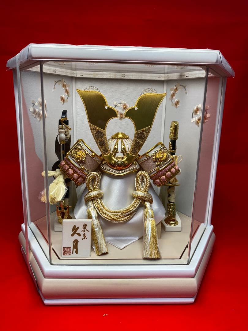 東京久月　五月人形　兜飾り　白塗り　六角形クリルケース入