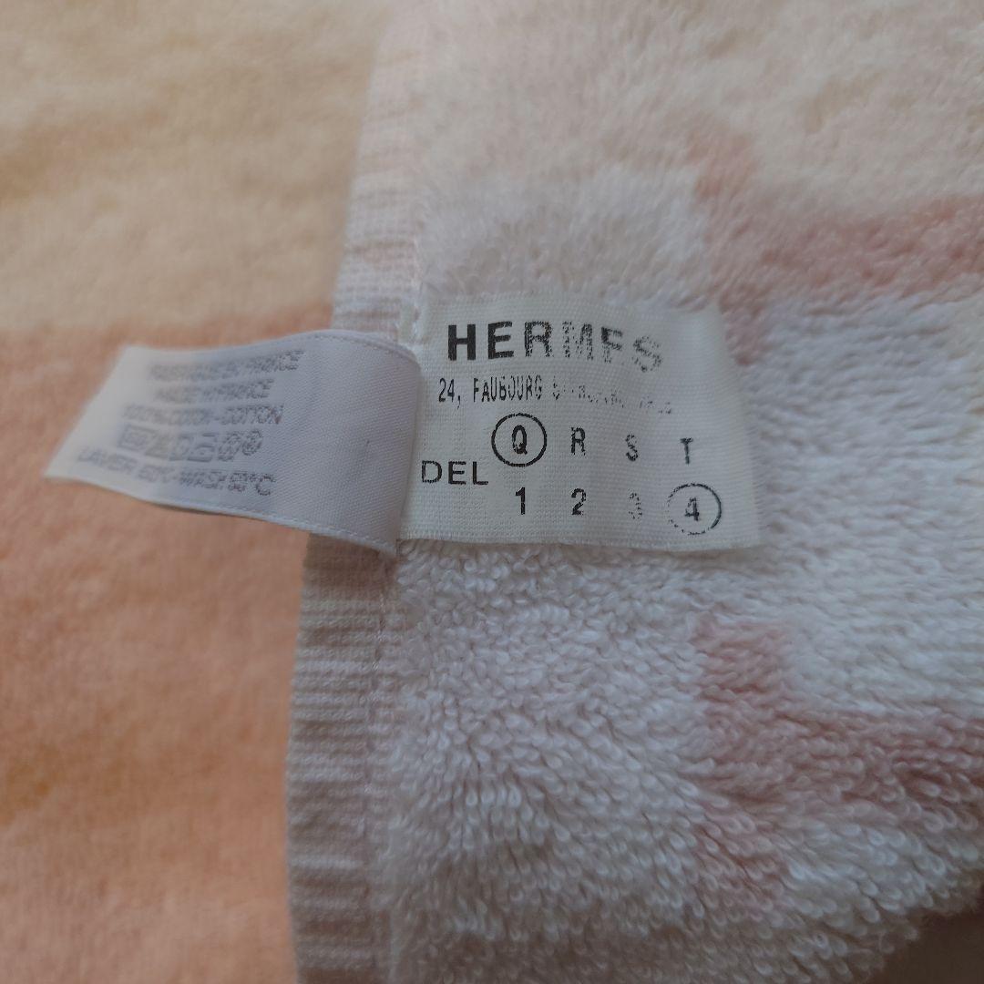 HERMES 箱付き バスタオル ピンク・ホワイト