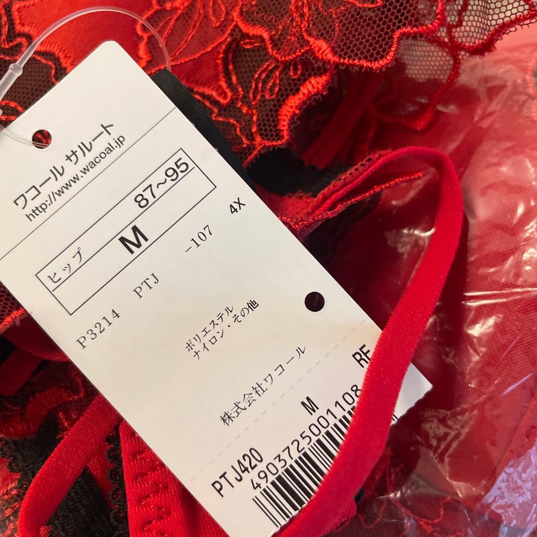 専用 サルート 旧20G D75/M ムーランルージュ RE