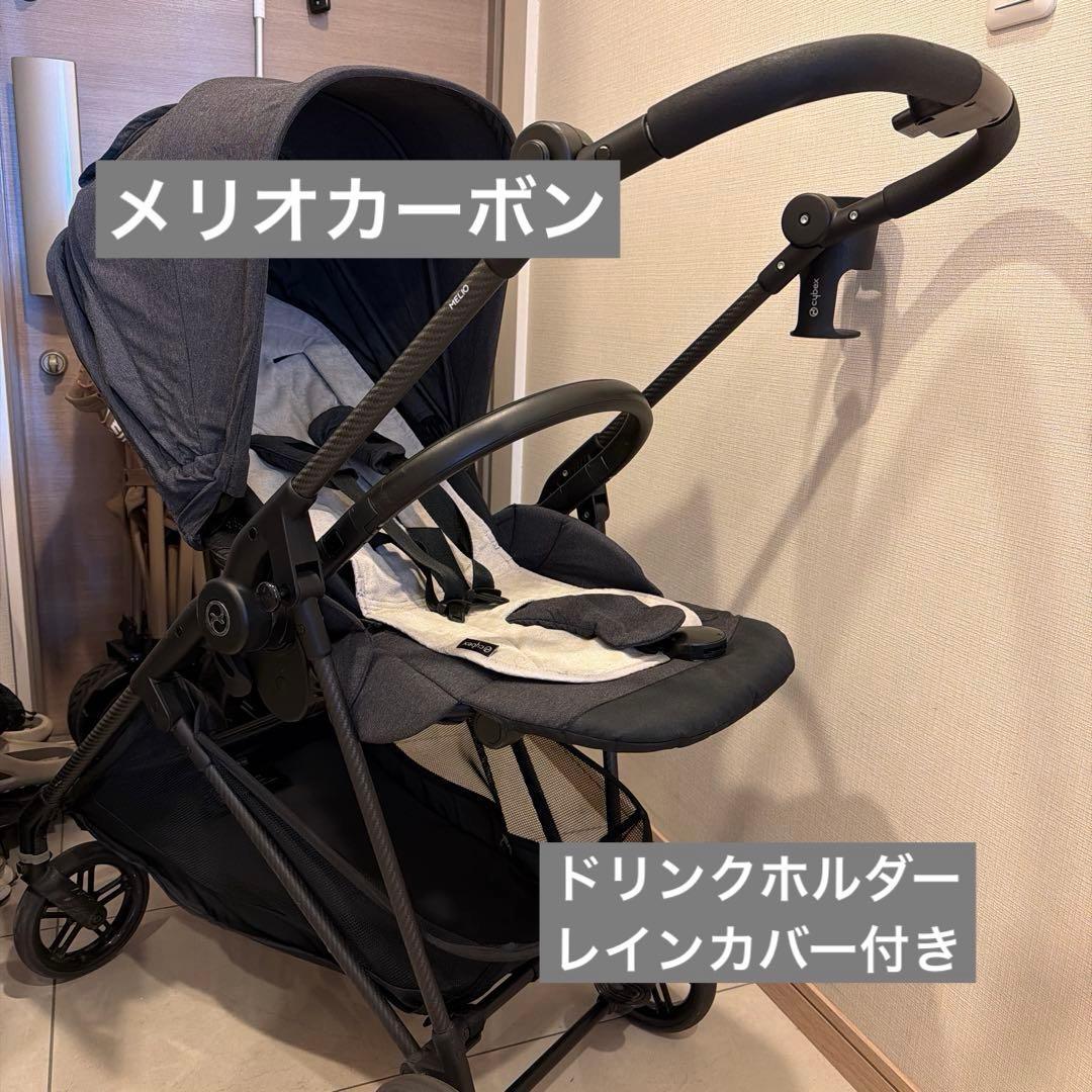 ベビーカー・バギー Cybex melio carbon