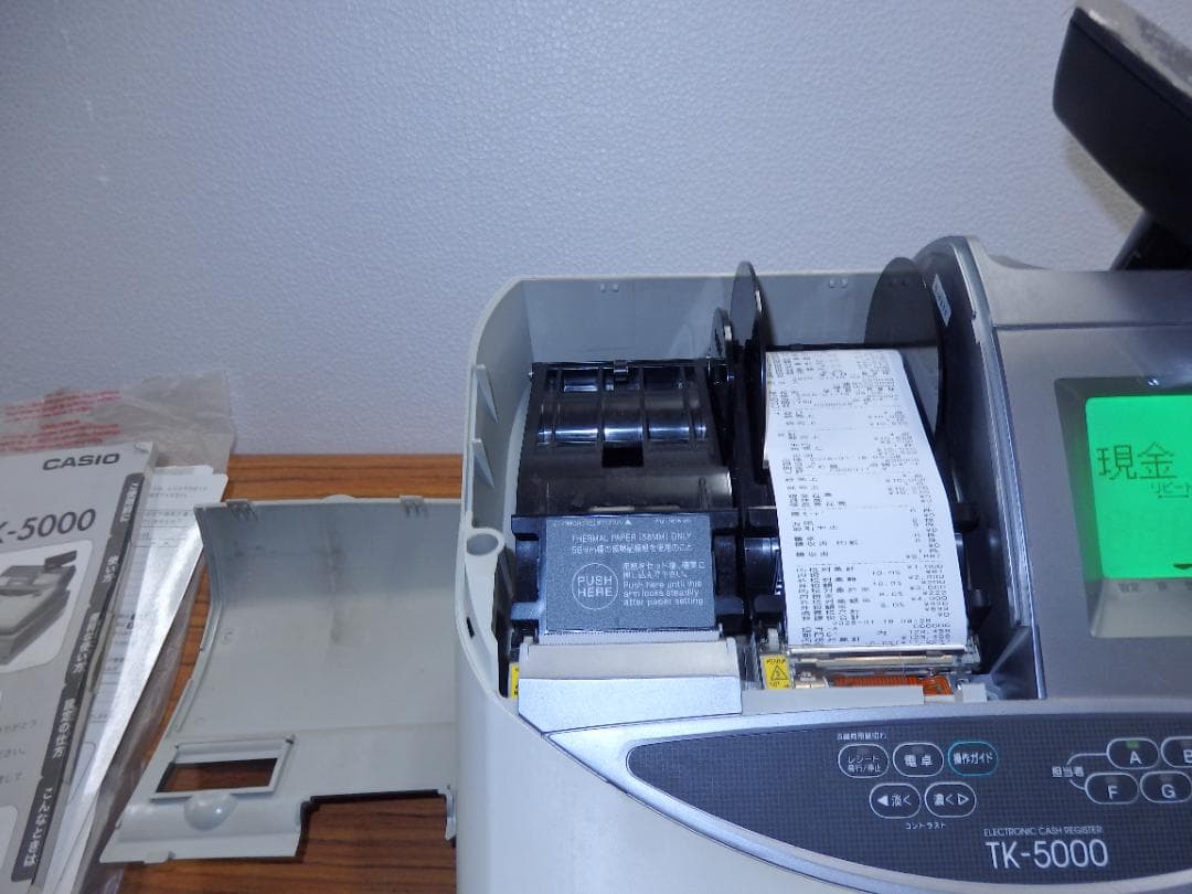 0118 設定無料 TK-5000 72タッチ カシオレジスター 軽減税率対応
