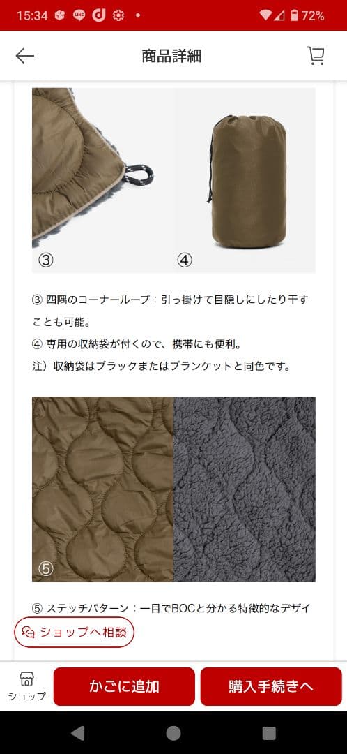 限定値下！ブルックリン エコダウン シェルパフリース　アウトドア　ブランケット