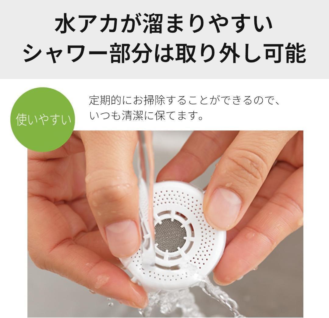 Panasonic 蛇口用浄水器 TK-CJ23「6ヶ月使用歴有り」