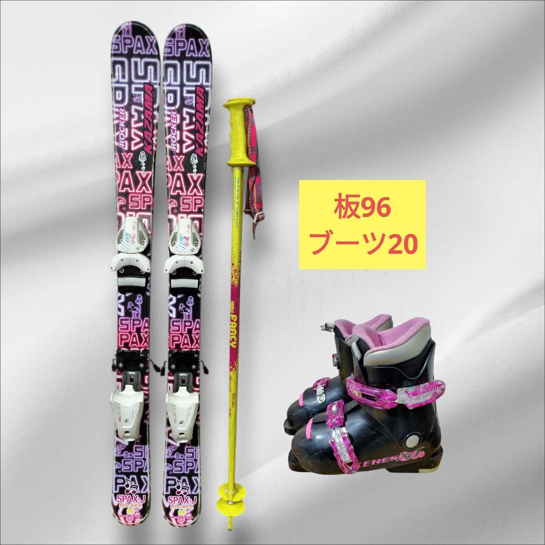 ジュニアスキーセット　4点　96cm　カザマ　セレス