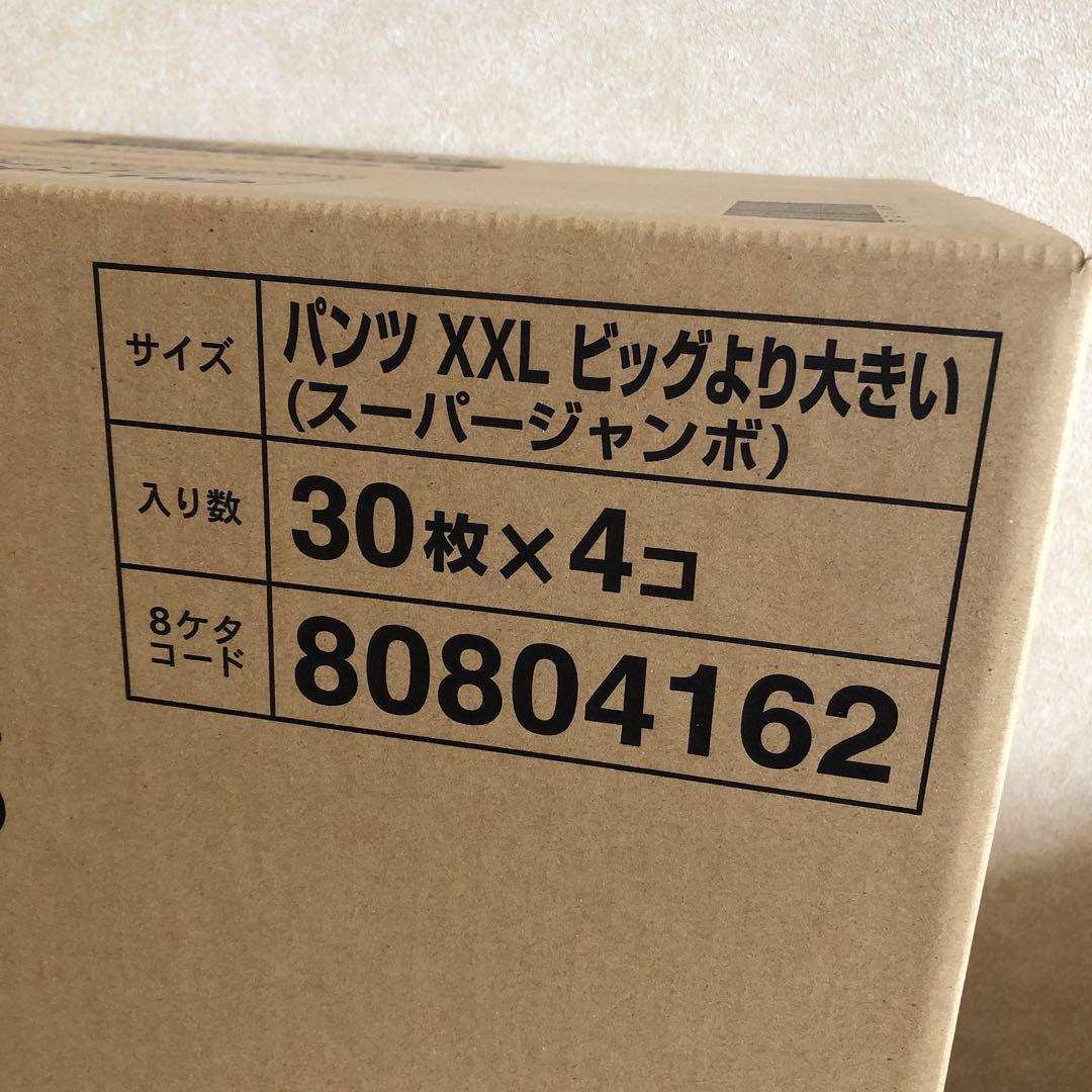 パンパースパンツビッグより大きいXXL240枚