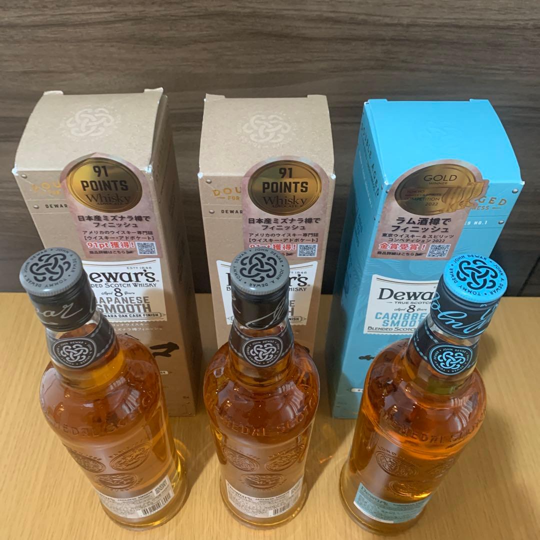 デュワーズ　ジャパニーズスムース和8年、カリビアンスムース8年