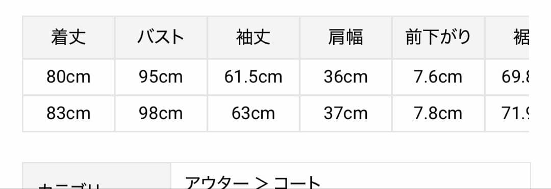 リリーブラウン Aラインビジューリボンコート