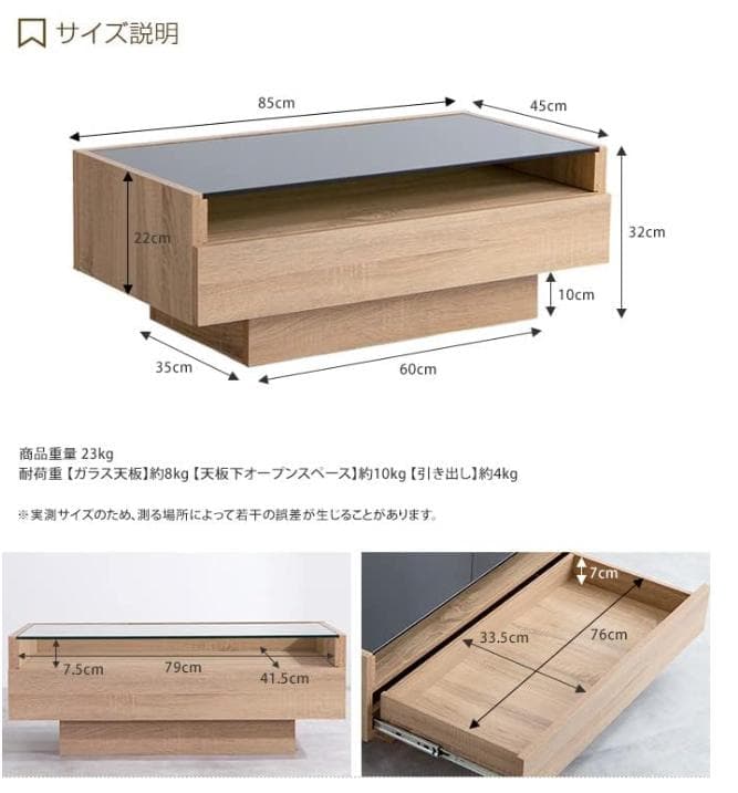 家具350 Connie テーブル センターテーブル　ローテーブル　コーヒー