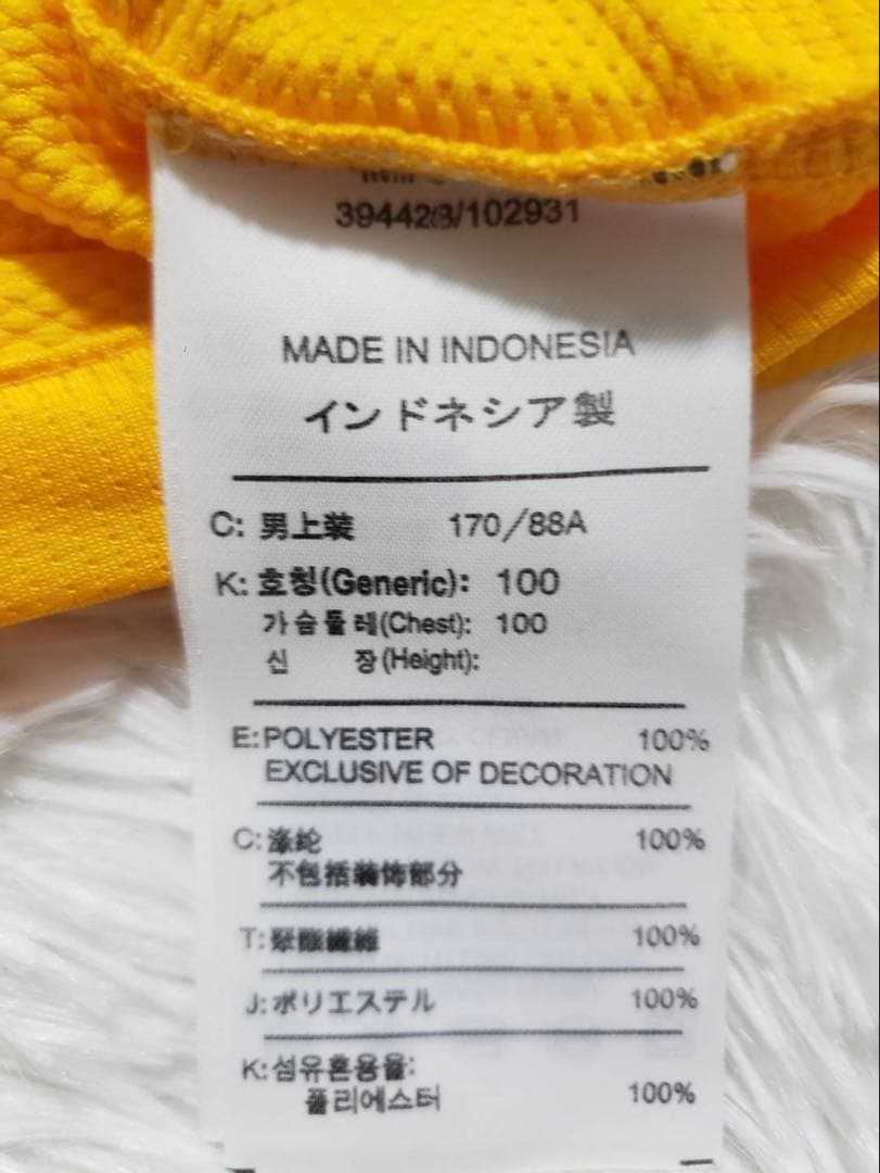 【新品タグ付】レア商品 NIKE 08/09アーセナル アウェイ 8番 ナスリ